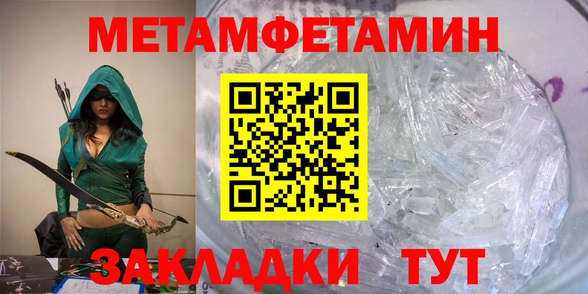 АМФЕТАМИН  Вход с VPN  АМФ  Амфетамин 98%  Ялта 
