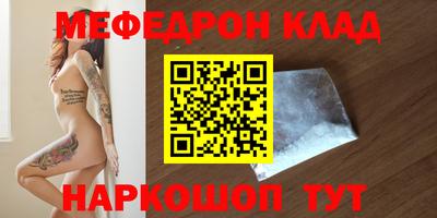 COCAINE Кунгур