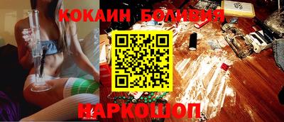 соль ск Кулебаки