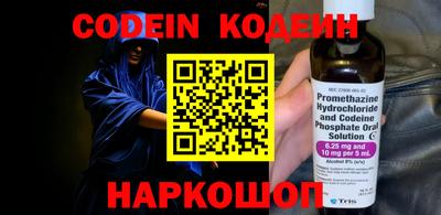 мефедрон VHQ Кумертау