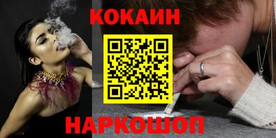 мефедрон VHQ Кумертау