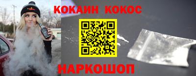 мефедрон VHQ Кумертау