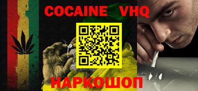 мефедрон VHQ Кумертау