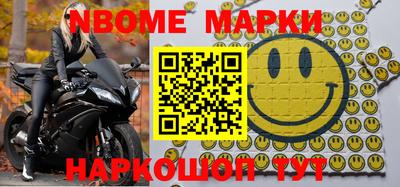 мефедрон VHQ Кумертау