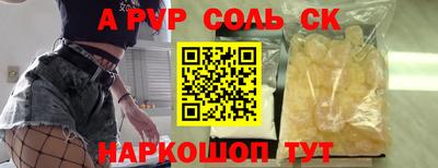 соль ск Кулебаки