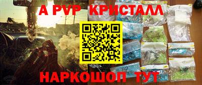 соль ск Кулебаки