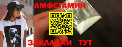 мефедрон VHQ Кумертау
