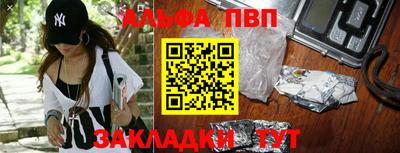 мефедрон VHQ Кумертау