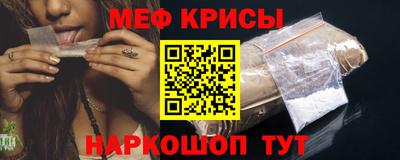 мефедрон VHQ Кумертау