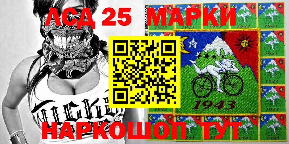 Марки N-bome 1,5мг  Вход с VPN  Ялта  Марки N-bome 1,5мг 