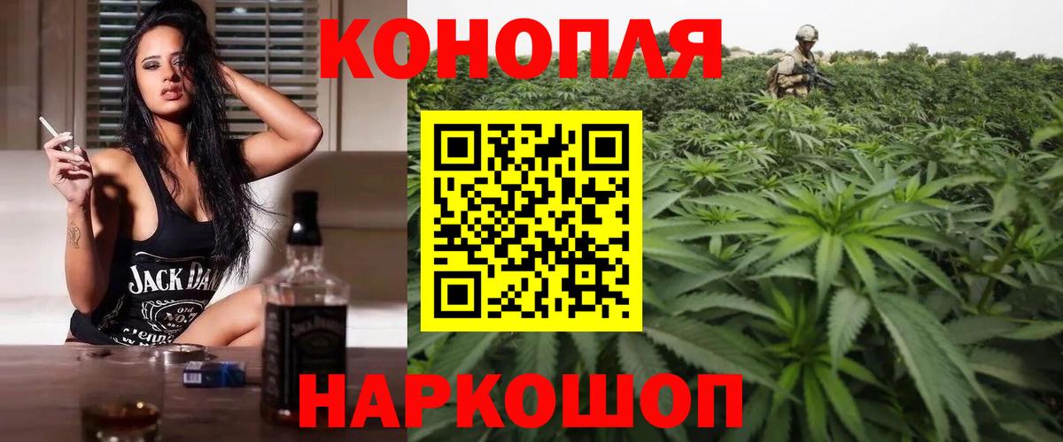 МАРИХУАНА тримм Ялта